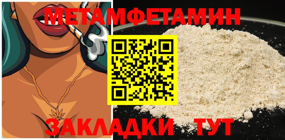 АМФ  АМФ Premium  Амфетамин  Сатка  Вход с VPN 