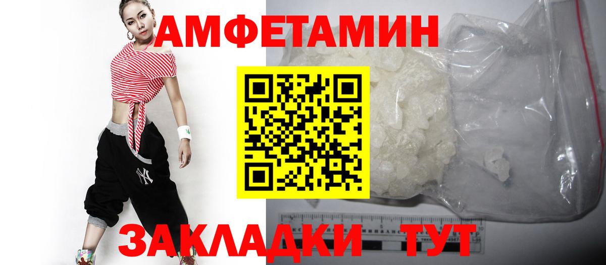 АМФ VHQ Сатка