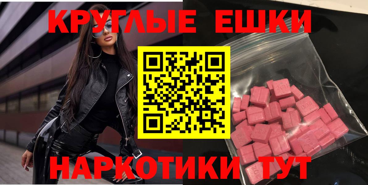 Экстази Punisher Сатка