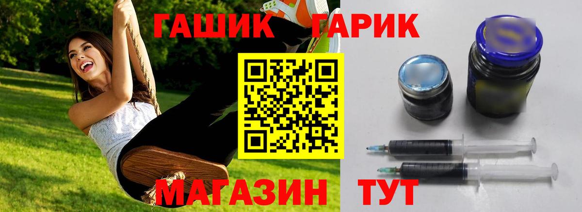 Гашиш hashish Сатка