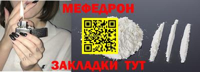 скорость mdpv Нальчик