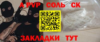 скорость mdpv Нальчик