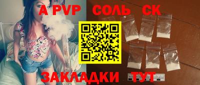 прущий лед Нарткала