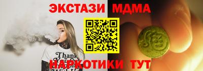 прущий лед Нарткала
