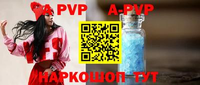 прущий лед Нарткала