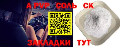 скорость mdpv Нальчик