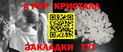 прущий лед Нарткала