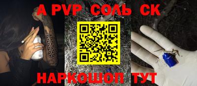 прущий лед Нарткала