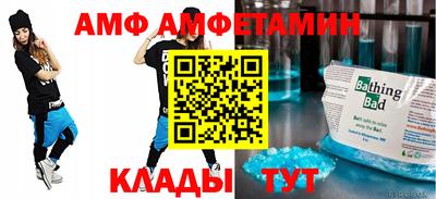apvp Наро-Фоминск