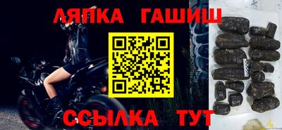 прущий лед Нарткала