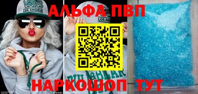 прущий лед Нарткала