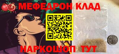 скорость mdpv Нальчик