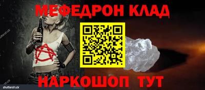 скорость mdpv Нальчик