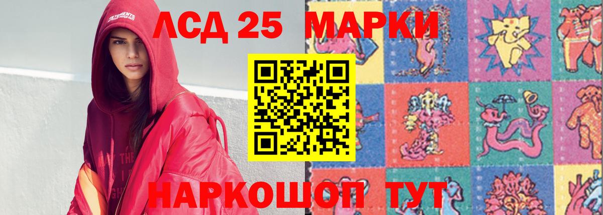 ЛСД экстази ecstasy  ЛСД экстази ecstasy  Сатка  Вход с VPN 